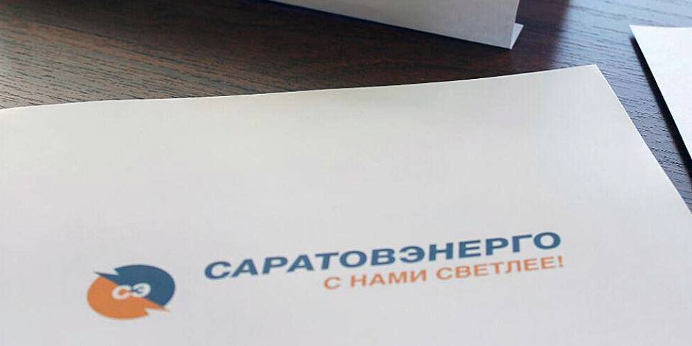Смогут получить рассрочку по оплате за электричество